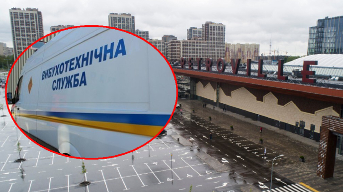 В Киеве инкассатор со злости заминировал ТРЦ Ретровиль
