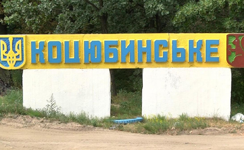 Кличко просит присоединить Коцюбинское к столице