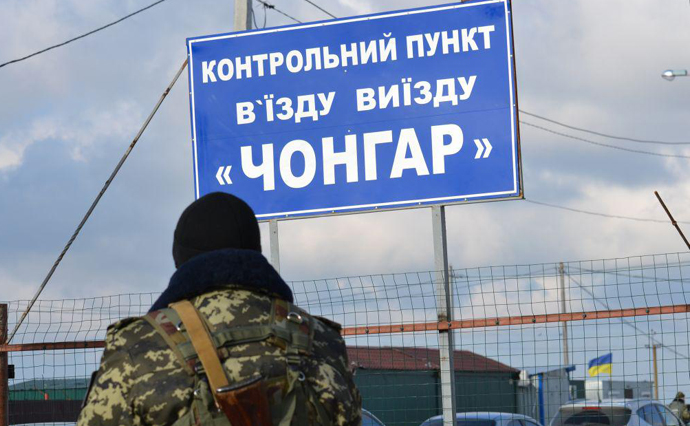 Окупанти Криму почнуть контролювати небо над Чонгаром у суботу