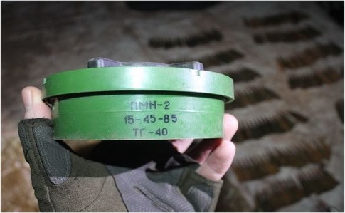 СБУ обнаружила на Донбассе запрещенную мину российского производства
