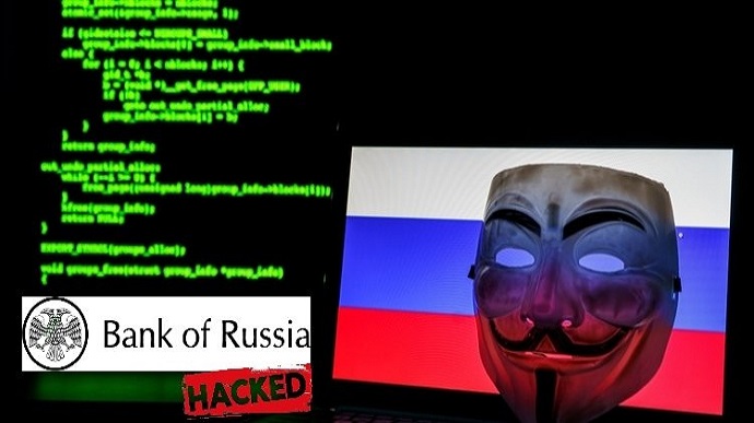 Anonymous зламали Центробанк Росії