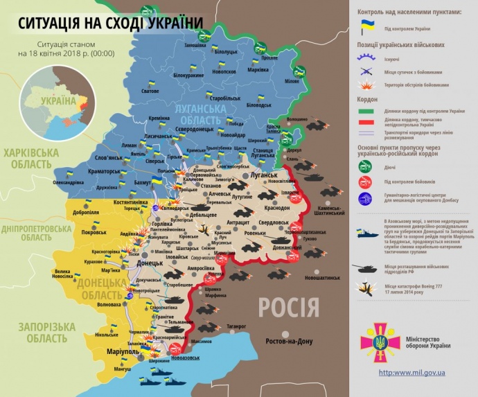 Ситуація на Донбасі станом на 18.04.2018