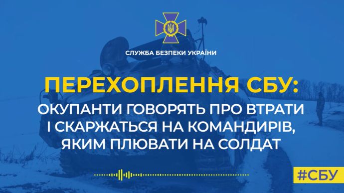 Communications intercepted by Security Service of Ukraine: Russians refusing to go to  frontline, they are being prosecuted