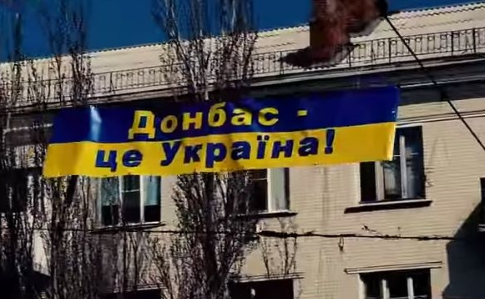 Проект Порошенка про реінтеграцію Донбасу зареєстрували у Верховній Раді