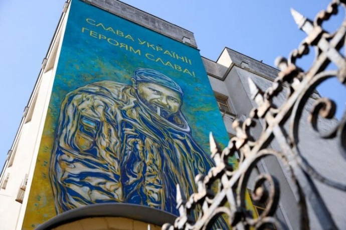 Mural in the centre of the capital. Photo: Verkhovna Rada