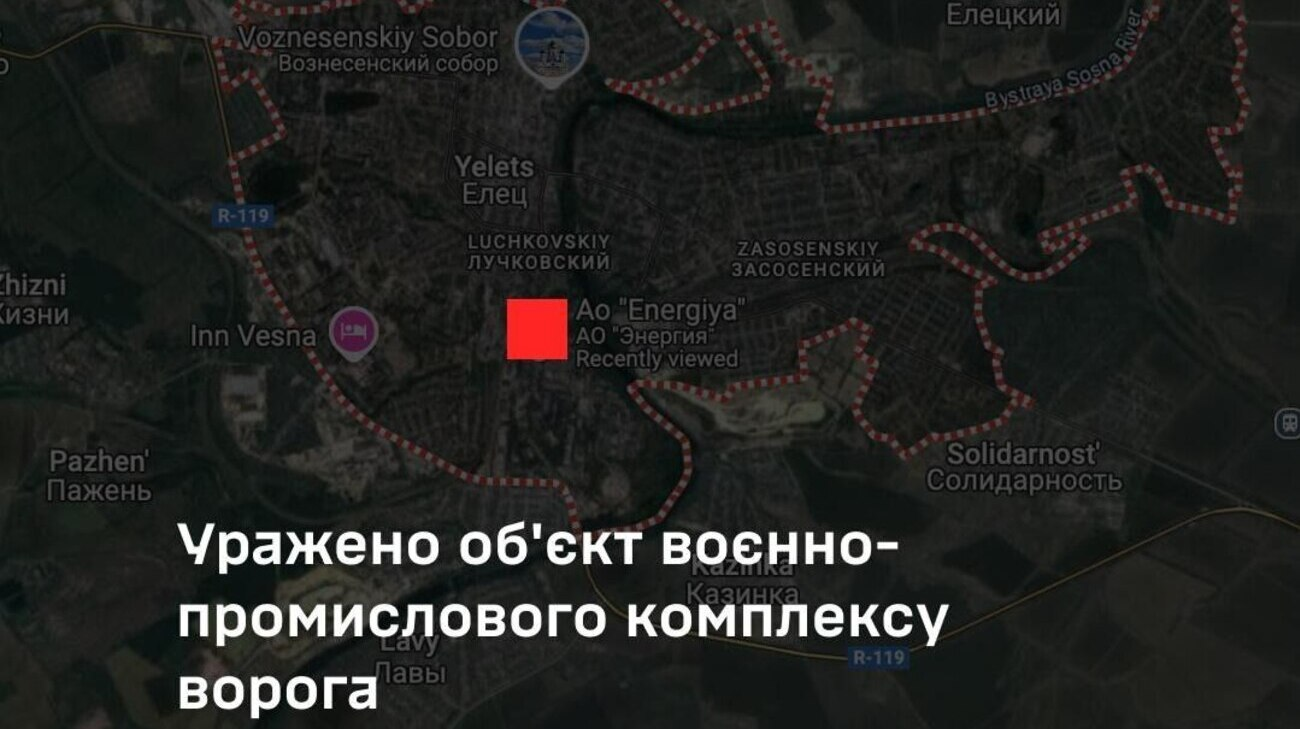 Ukraine confirms drone strike on Russia's Energia plant in Yelets