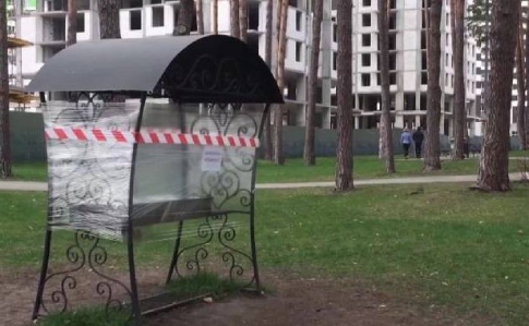 В Дніпрі закриють на карантин парки і заборонять ремонти в багатоквартирних будинках