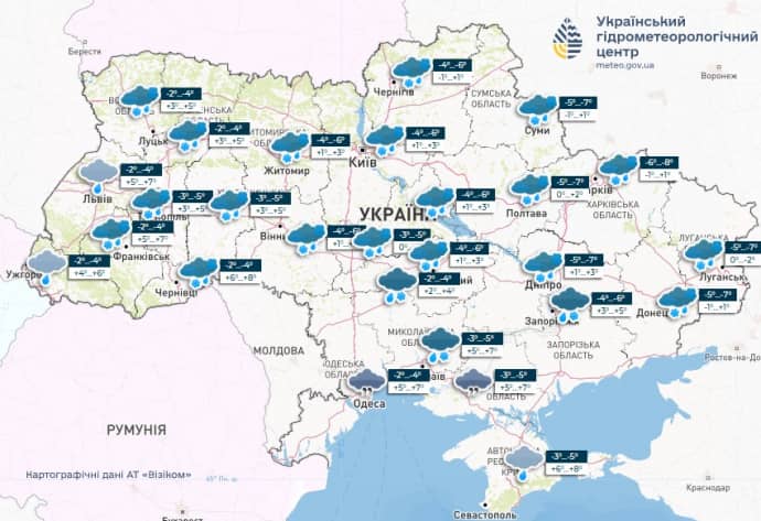 прогноз погоди на 6 січня, Укргідрометцентр