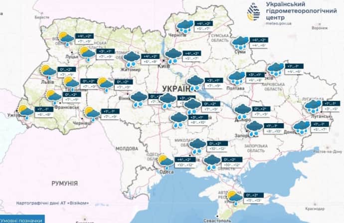 прогноз погоды на 4 ноября, Укргидрометцентр