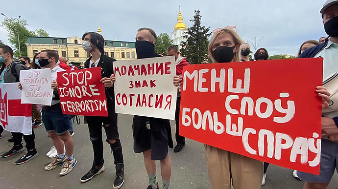 В Киеве прошла акция в поддержку задержанного в Минске оппозиционера