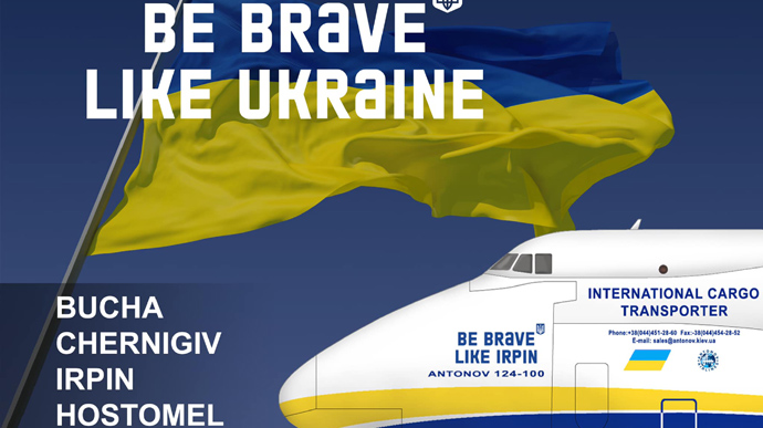 Будь смел, как Буча: Антонов присвоил своим самолетам имена украинских городов-героев
