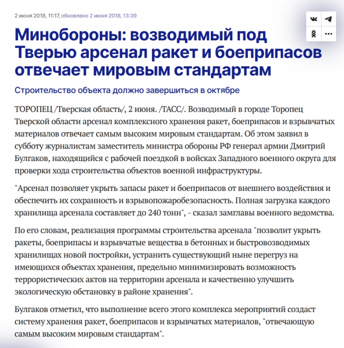 Дрони СБУ, ГУР та ССО “стерли з лиця землі” склад Міноборони РФ у російському Торопці – джерело