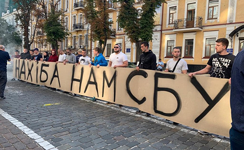 Националисты под зданием СБУ требовали посадить Медведчука