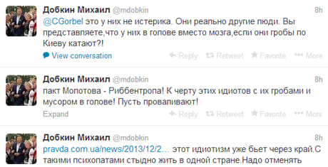 Скрін-шот з Twittera Михайла Добкіна