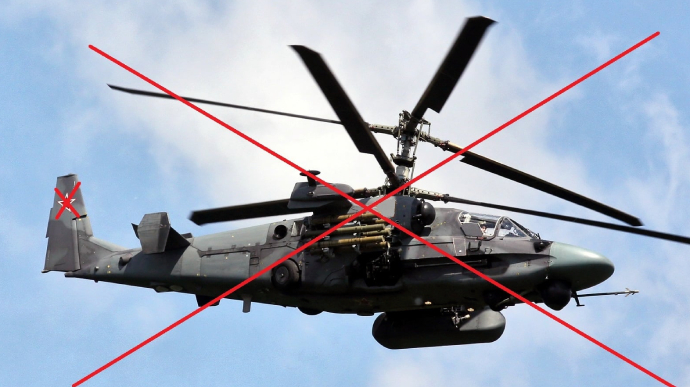 Десантники уничтожили российский вертолет Аллигатор 