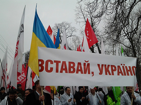 Акція Вставай, Україно! у Чернівцях. Фото прес-служби Батьківщини