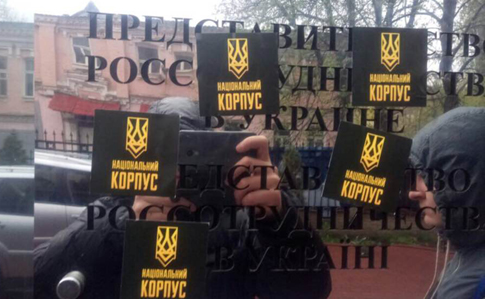 В Киеве активисты, которые замуровывают росбанки, заблокировали Тотальный диктант