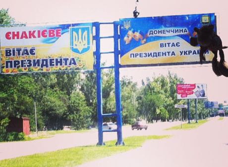 Януковича приветствуют в Енакиево