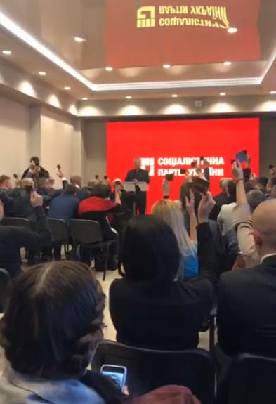 СПУ проголосовала за выдвижение кандидатуры Ильи Кивы для участия в президентских выборах 2019 года.