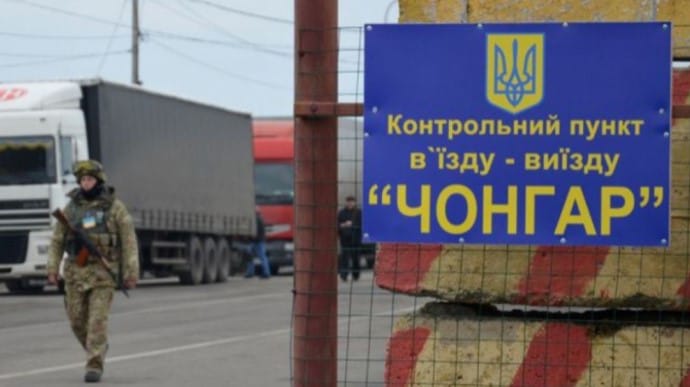 На адмінкордоні з окупованим Кримом з'явиться сервісний центр – Резніков