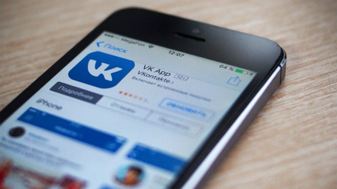 Розробники Вконтакте заявили, що обійшли блокування в Україні