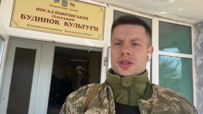Россиян выбили из Посад-Покровского в Херсонской области – Гончаренко