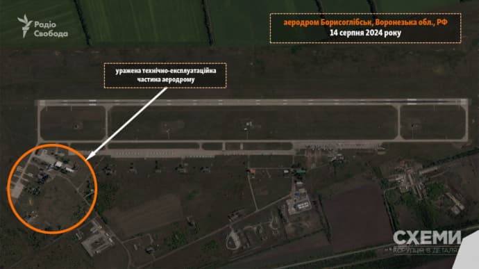 Satellite records aftermath of Ukrainian drone strikes on Borisoglebsk airfield in Russia 