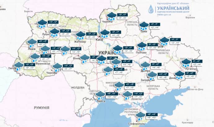 Прогноз погоды по Украине на 5 февраля, meteo.gov.ua