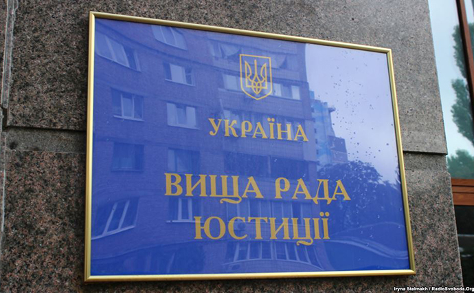 У ВРЮ наполягають, що строки для покарання суддів Майдану не минули