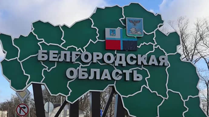 Россияне жалуются на дроны в Курской и Белгородской областях