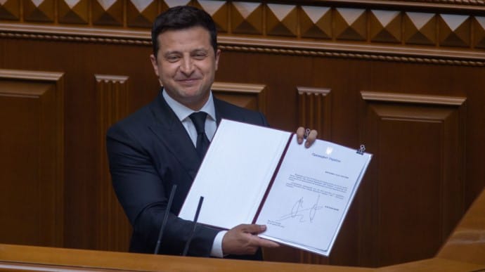 Зеленский внес в Раду законопроект про большой герб Украины
