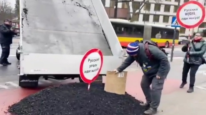 Під посольством Росії у Польщі висипали машину вугілля