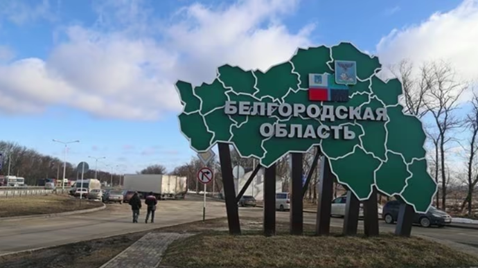 Російська влада заявила про збиття безпілотника над Бєлгородською областю
