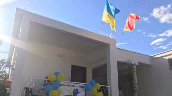 В Черногории открылся украинский реабилитационный центр