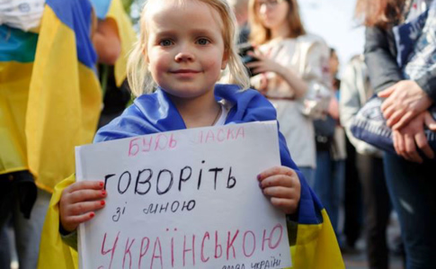 80% українців хочуть, щоб держслужбовці говорили українською