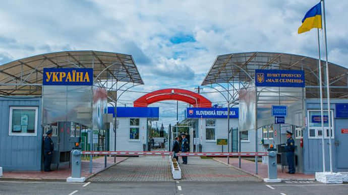 Словаччина і Молдова відкривають кордони з Україною