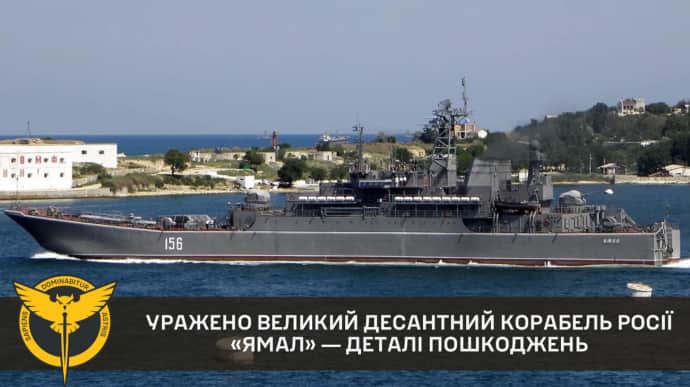 Russian Yamal landing ship critically damaged