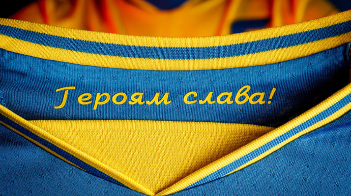УЕФА потребовал убрать Героям слава с украинской формы – СМИ 