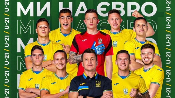 Украинская молодежка по футболу впервые за 12 лет вышла на Евро