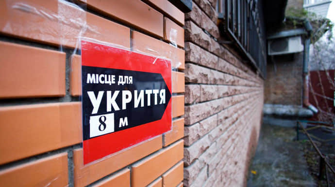 В Україні запустили портал Залізне укриття з інформацією про стан сховищ