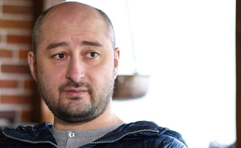 Журналіст Бабченко виїхав з України: Пацан сказав, пацан зробив
