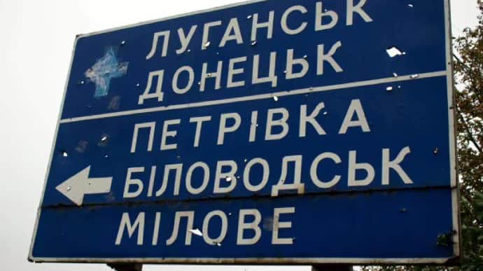 Оккупанты подключают Милове на Луганщине к российской связи – штаб