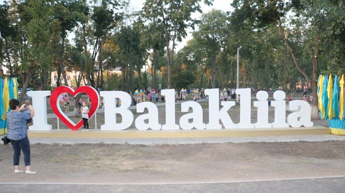 Харківщина: росіяни обстріляли евакуаційну колону на шляху до Балаклії, є жертви