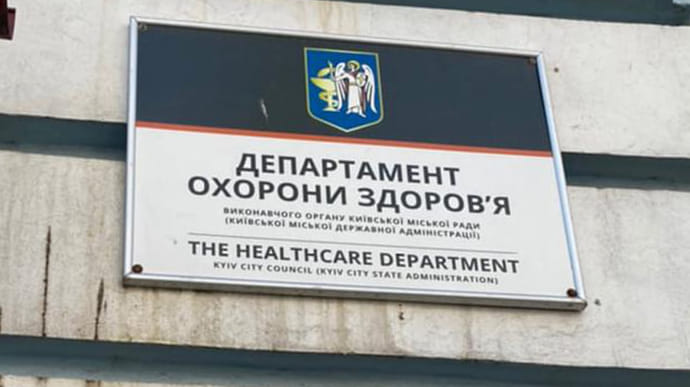 На ліках для онкохворих у Києві розікрали 7,5 млн: прокуратура оголосила підозру