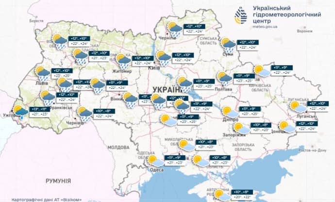 Прогноз погоды по Украине на 6 мая, meteo.gov.ua
