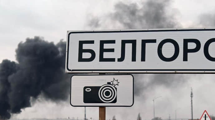 Росіяни запевняють, що біля Бєлгорода збили 12 повітряних цілей