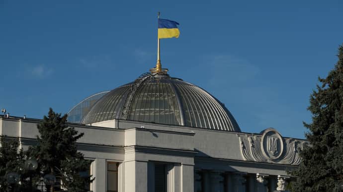 Ukrainian Parliament adopts draft law on depriving traitors of state awards