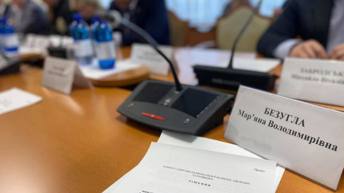 Комітет Ради одностайно підтримав санкції проти медіахолдингу Медведчука