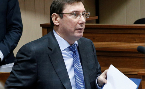 Луценко показал документ, который не касается Йованович – ЦПК 