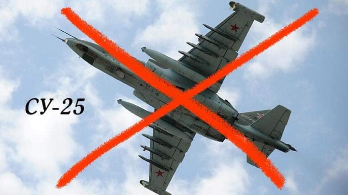 Еще один российский штурмовик Су-25 стал добычей украинской Иглы - Нацгвардия